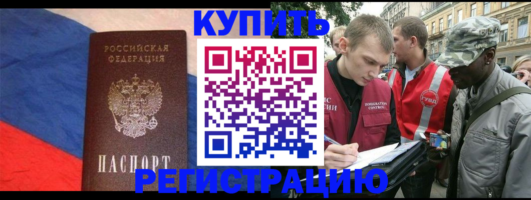 найти адрес прописки в Таганроге